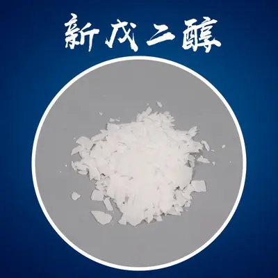 Neopentyl glycol